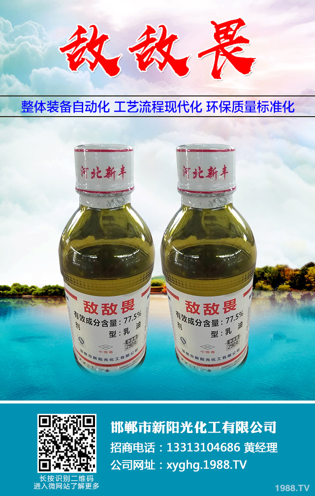 四聚乙醛怎么使用效果好？四聚乙醛不同劑型使用技巧