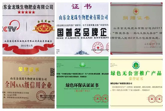 “化肥零增長(zhǎng)”高壓下，新型肥料迅速崛起，作物科學(xué)增長(zhǎng)空間巨大！