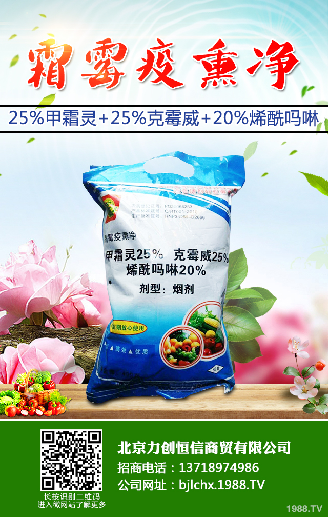 茶樹毒蛾如何巧防治?茶樹毒蛾防治技巧