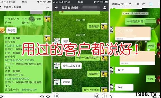 蚜蟲、飛虱防不??？一片藥輕松搞定！預防率95%，持效長達120天！