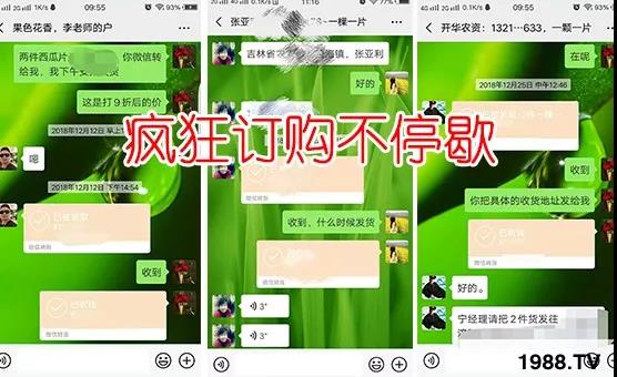 蚜蟲、飛虱防不?。恳黄庉p松搞定！預防率95%，持效長達120天！