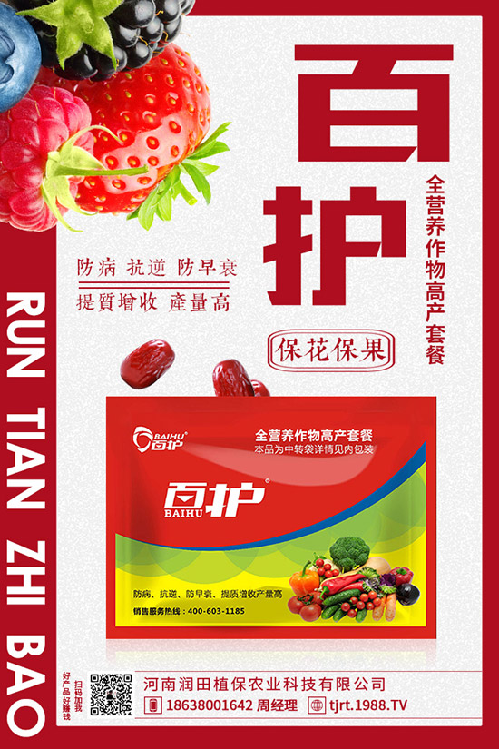 葡萄和提子有哪些不同，葡萄和提子怎樣區(qū)別？