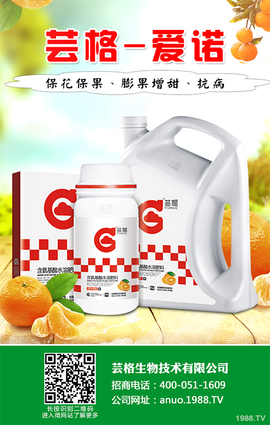 大蔥紫斑病有哪些危害？是如何引起的？大蔥紫斑病的防治措施