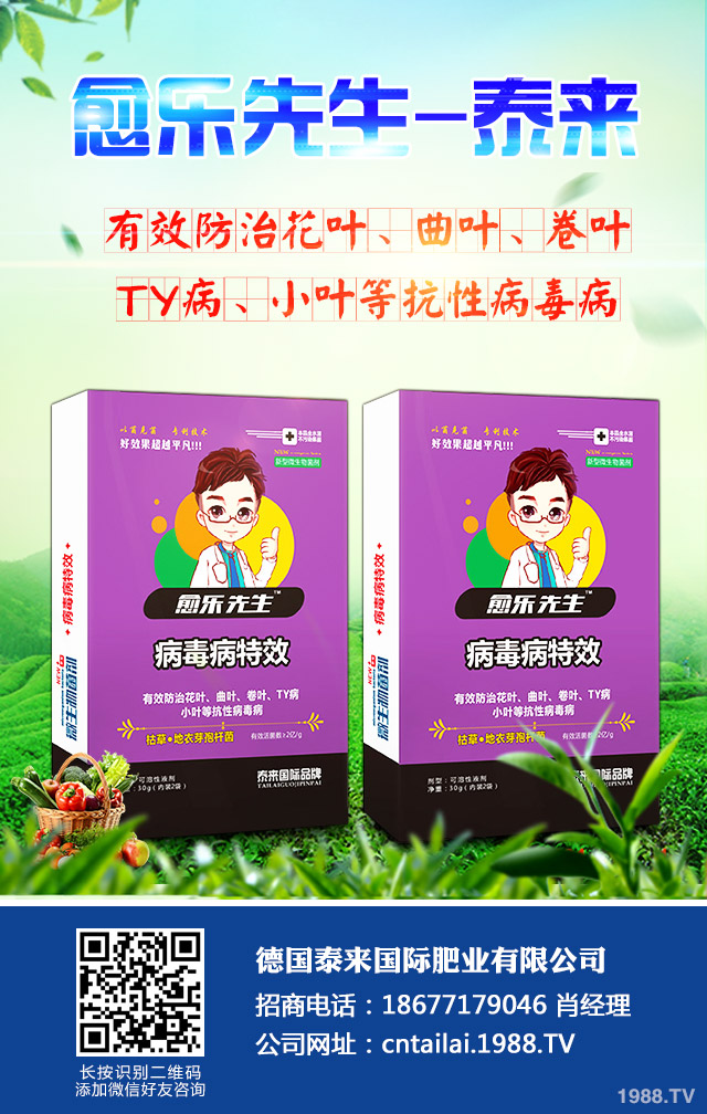 馬鈴薯病害怎么防治？馬鈴薯主要病害防治