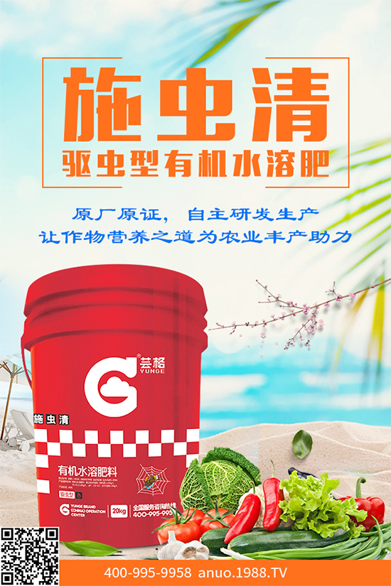 大蔥霜霉病危害巨大，到底是如何引起的？大蔥霜霉病防治措施