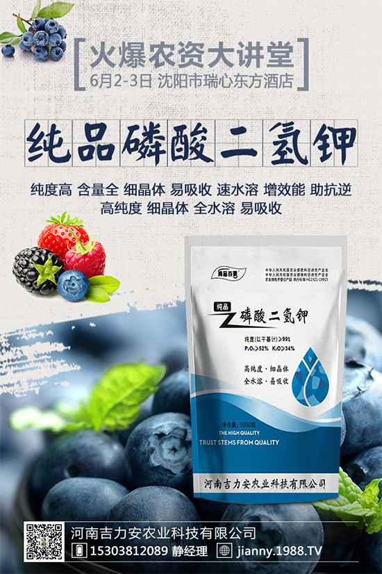 大蔥軟腐病危害這么大，到底該如何防治？大蔥軟腐病的癥狀及防治方法