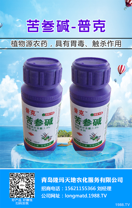 茶尺蠖殺蟲(chóng)劑價(jià)格