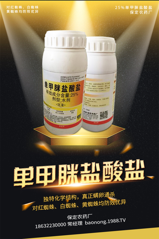 月季病蟲(chóng)害怎么防治？月季病蟲(chóng)害防治集錦