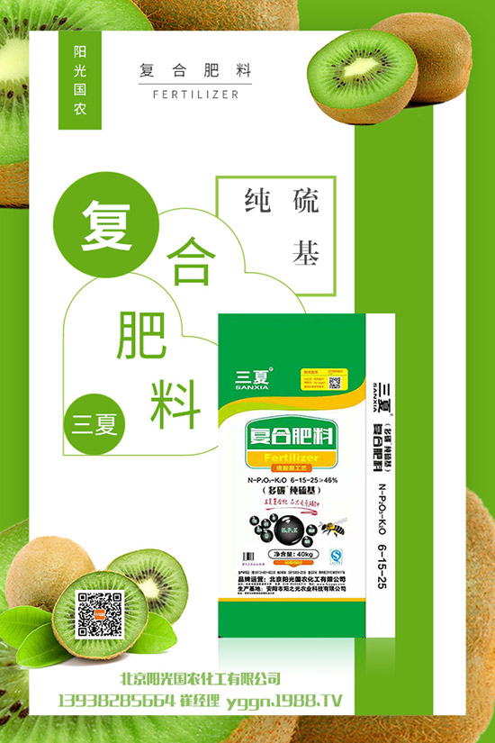 鉀肥價(jià)格下滑!最新鉀肥行情走勢綜合預(yù)測2019年9月24日