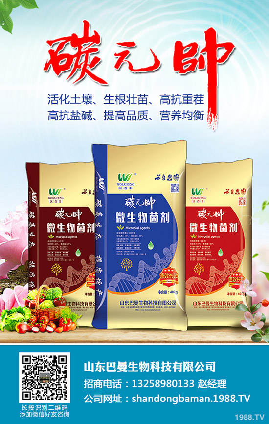     2019年9月25日今日最新磷酸二氫鉀市場報(bào)價(jià)一覽！