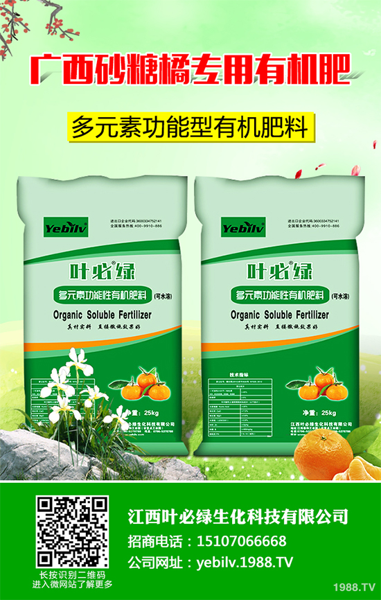 豌豆是日常生活中常見的蔬菜,營養(yǎng)價值豐富、深受人們喜愛。在豌豆種植過程中難免會出現(xiàn)一些病害的侵襲,其中豌豆銹病是非常常見的一種,如果不及時防治就會導(dǎo)致荷蘭豆嚴(yán)重減產(chǎn)。那么,豌豆銹病有哪些危害癥狀呢?該如何防治?