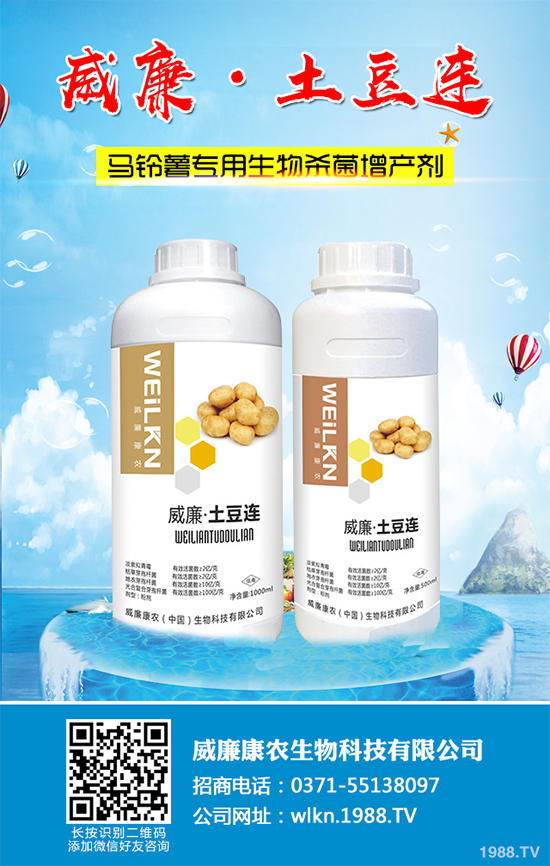 豌豆根腐病有哪些危害表現(xiàn)？該怎樣防治？豌豆根腐病防治方法