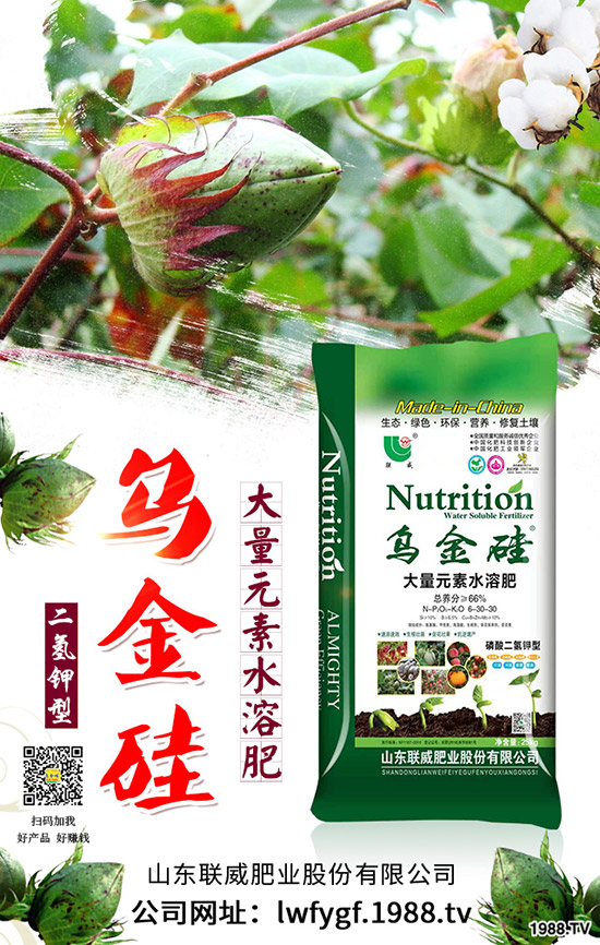     國慶節(jié)前！最新磷酸一銨價格行情走勢分析2019-9-27