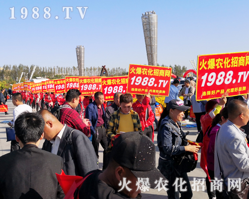 火爆農(nóng)化招商網(wǎng)盛裝亮相2019第十二屆長春植保會(huì)！