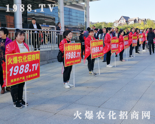 2019東北四省植保會(huì)，火爆農(nóng)化招商網(wǎng)激情四射！