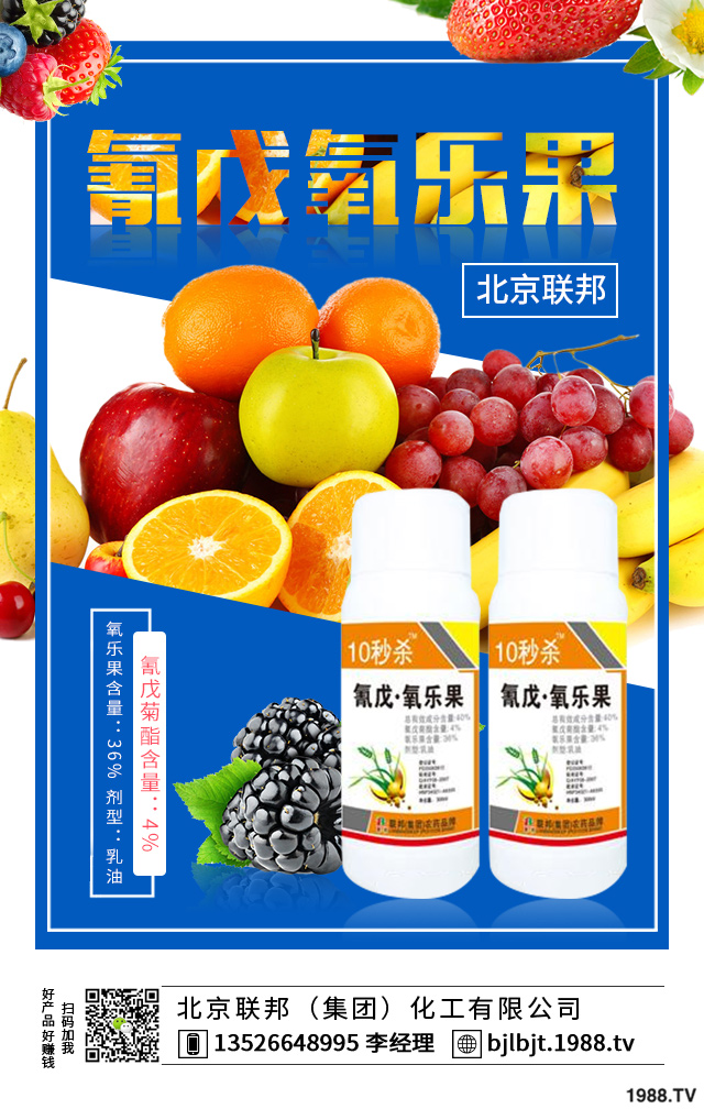 冬季柑橘蟲害怎么辦?冬季柑橘剿滅蟲害細則