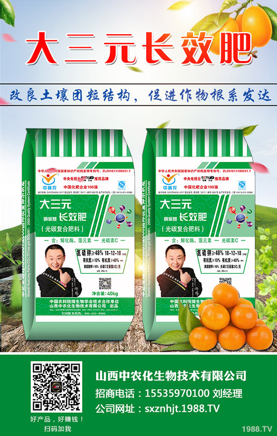     秋季用肥開始！今日二銨價(jià)格行情走勢分析快訊2019-9-28