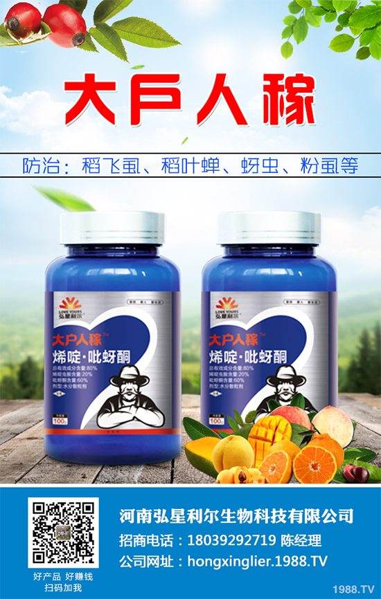 甘藍(lán)殺蟲劑價格