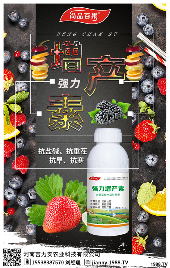 山楂果幾月份成熟，山楂上市時間是什么時候？