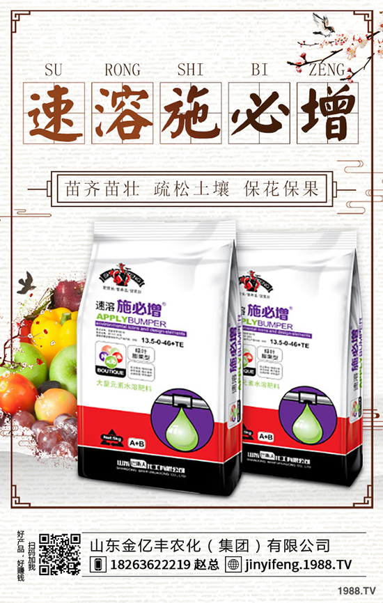     一銨市場疲軟運行！今日復(fù)合肥主流出廠參考報價2019-9-3