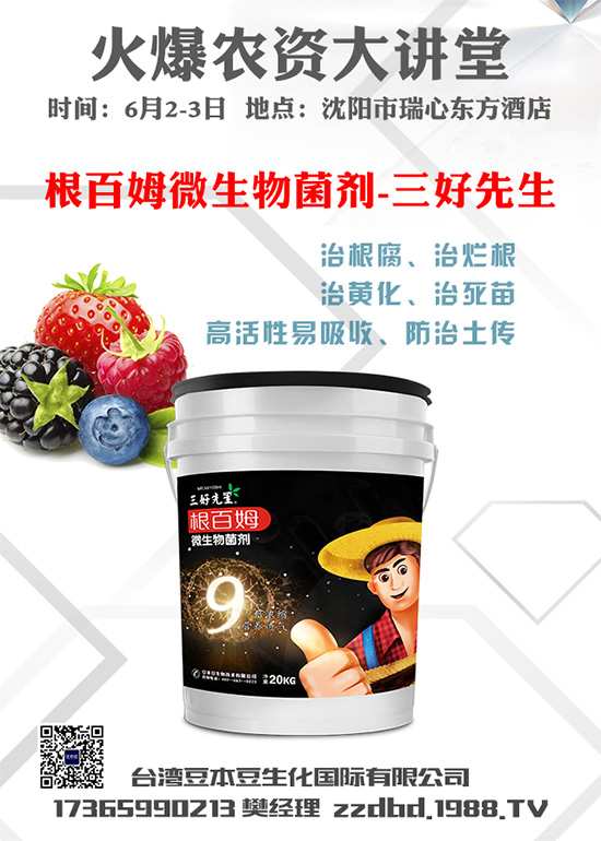 吃萵苣該注意什么？什么人不能吃萵苣？萵苣的食用禁忌