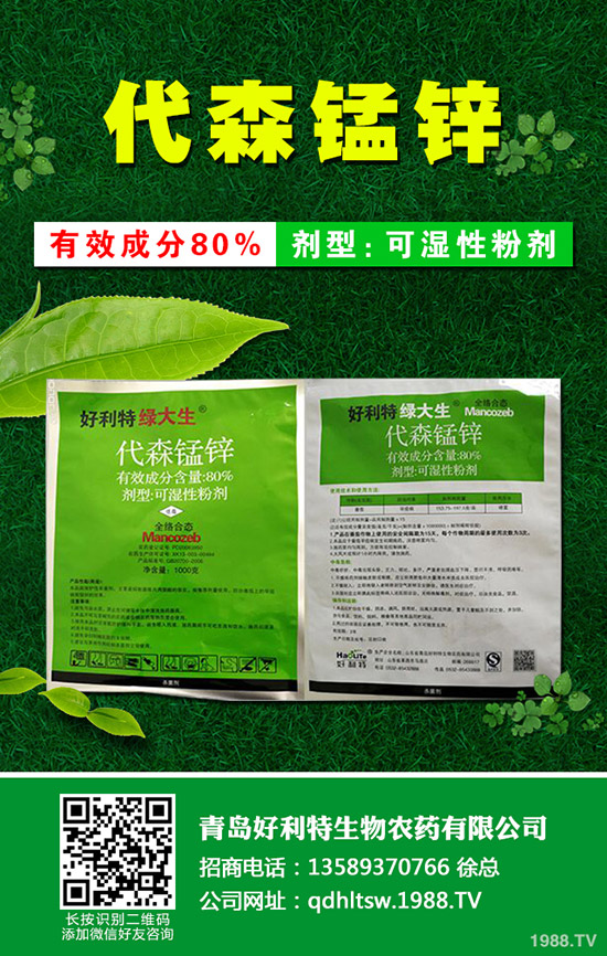 小麥除草劑什么時(shí)候使用更好，小麥除草劑使用注意事項(xiàng)！