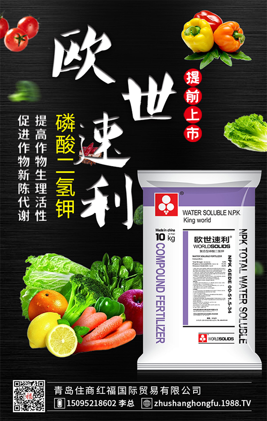 紅薯膨大期怎么追肥好？紅薯塊根膨大期施肥方法！