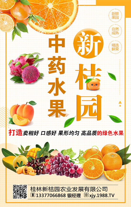 大蔥干尖怎么回事？大蔥干尖防治措施！