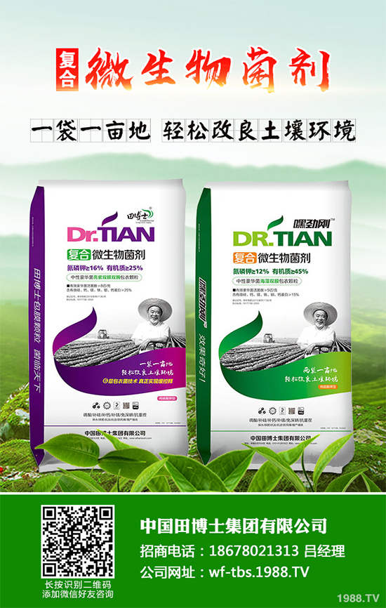 種植重樓能賺錢(qián)嗎?重樓種植前景及效益分析