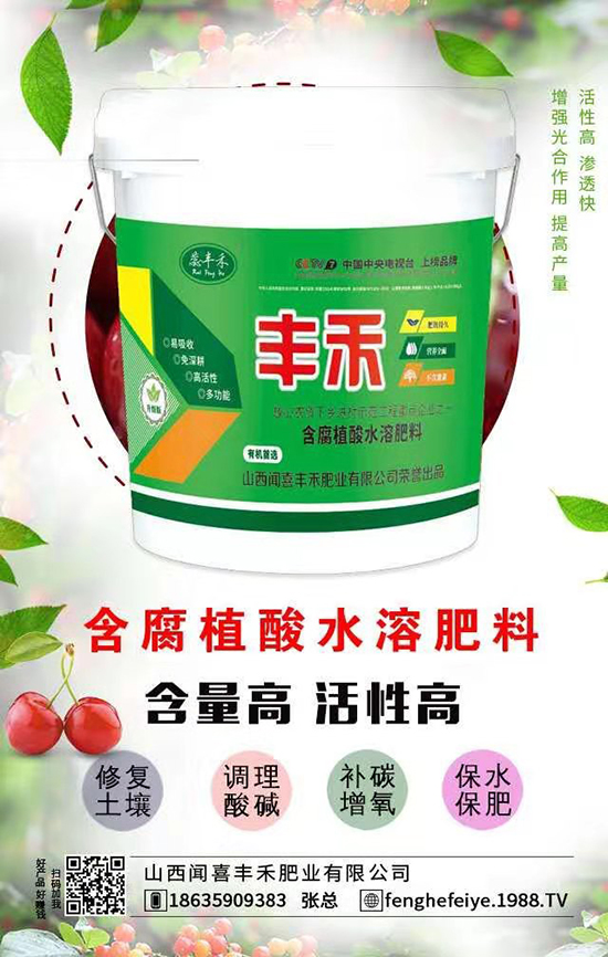 【聞喜豐禾】祝您新年快樂!萬事如意!事業(yè)有成!芝麻開花節(jié)節(jié)高!