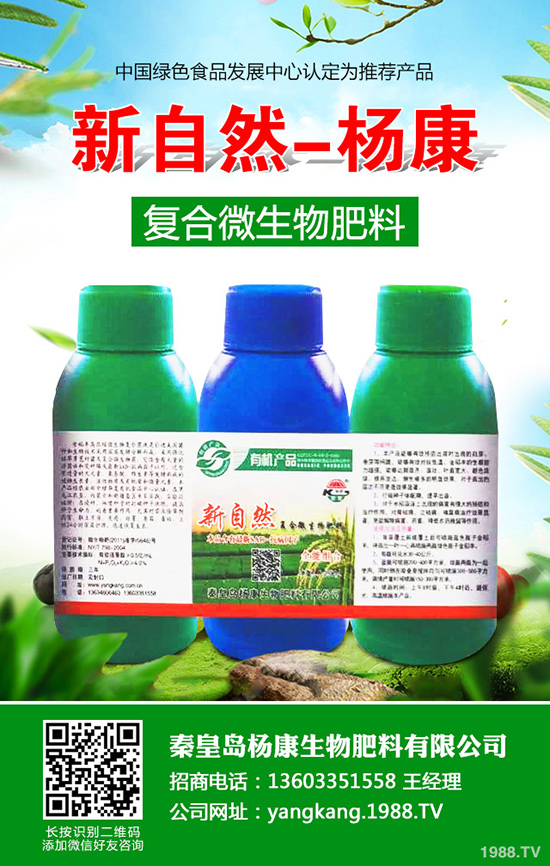 �՗���ηNֲ���՗��Nֲ���g���Nֲǰ����