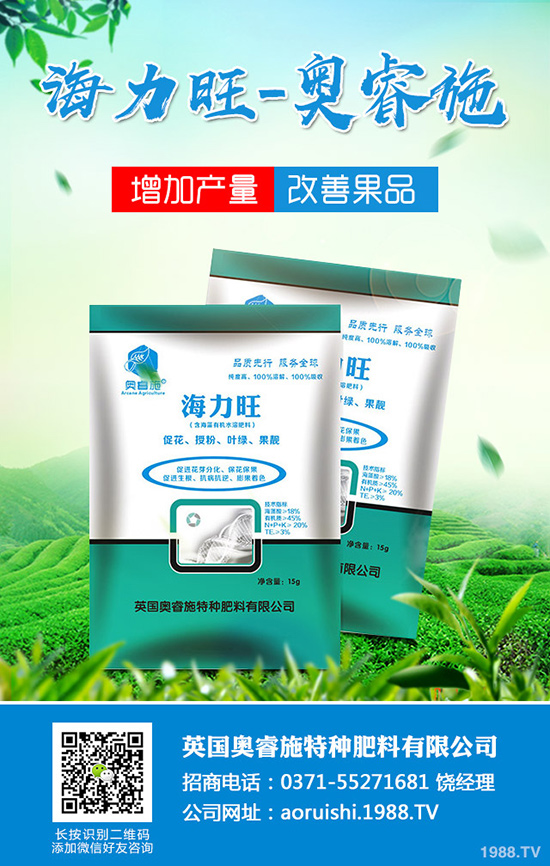 車前草畝產(chǎn)多少斤，車前草種植條件及注意事項！