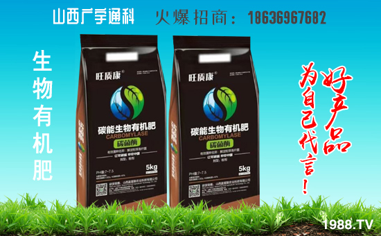 【山西廣宇通】祝您新年快樂(lè)!萬(wàn)事如意!事業(yè)有成!芝麻開(kāi)花節(jié)節(jié)高!