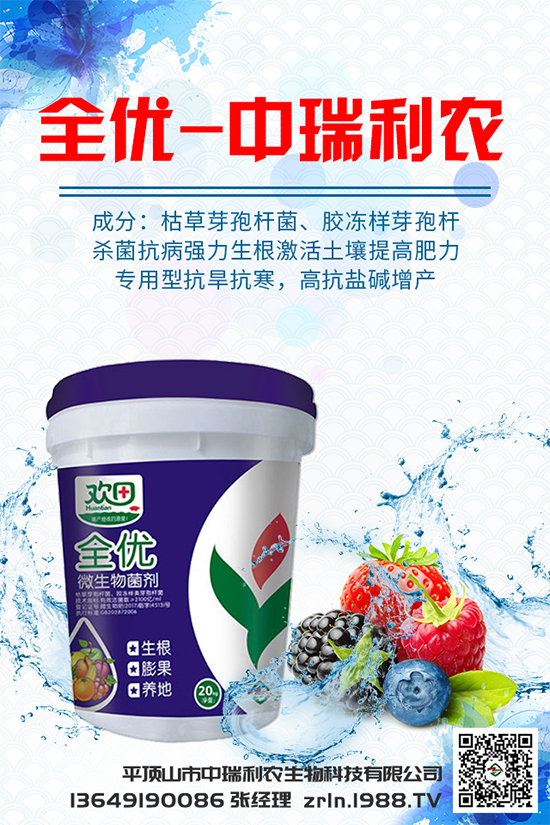 香菇菌棒不出菇是什么原因？解決措施有哪些？