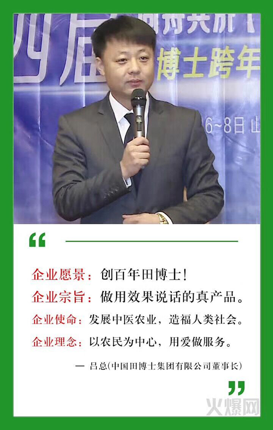 【田博士】祝愿您鼠年:朋友知心,愛人同心,永遠(yuǎn)開心,事事稱心!