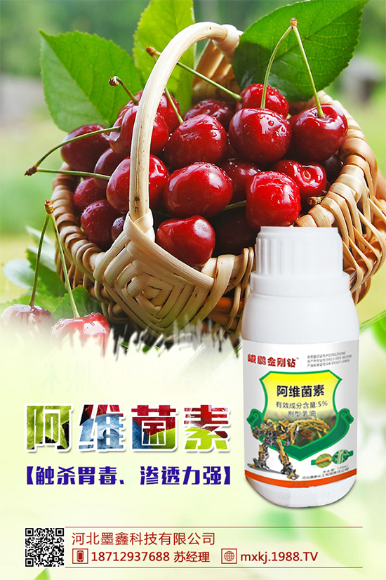     辛硫磷農(nóng)藥價(jià)格