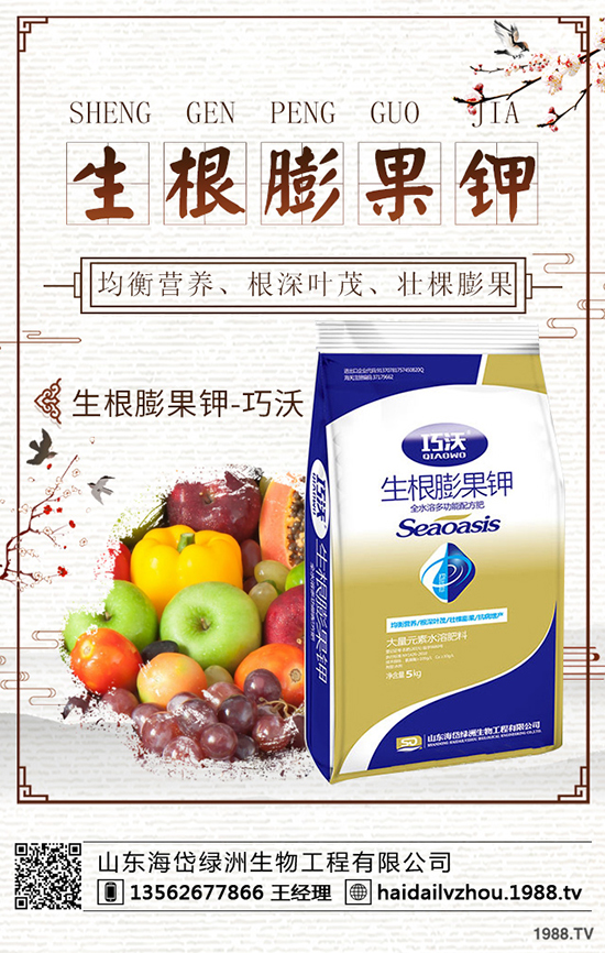     冬季大棚煙霧劑如何控制用藥量？熏蒸時(shí)間！使用禁忌有哪些？