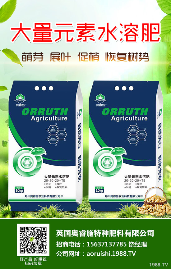     2020-1-16鉀肥國際價格進一步走低！今日鉀肥價格早報！