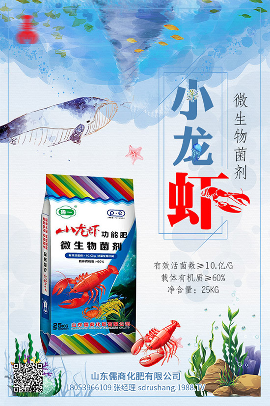     2020開年之初！磷肥價格回升？最新磷酸一銨二銨行情走勢分析！