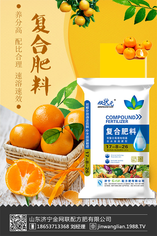 紅參果怎么種植才能高產(chǎn)？紅參果高產(chǎn)種植技術(shù)