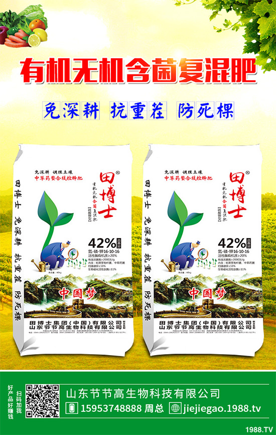 紅參果怎么種植才能高產(chǎn)？紅參果高產(chǎn)種植技術(shù)