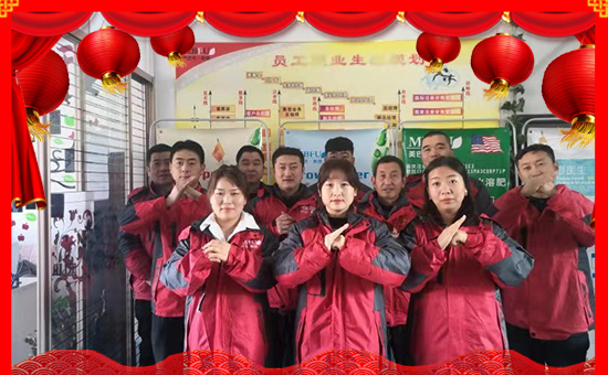 【美巴夫】祝您2020年鼠年大吉!財源滾滾!幸福滿滿!2020會更加美好!