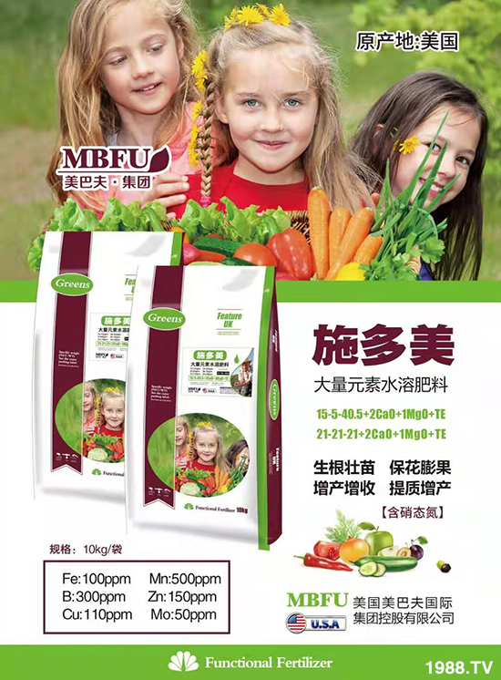 【美巴夫】祝您2020年鼠年大吉!財源滾滾!幸福滿滿!2020會更加美好!