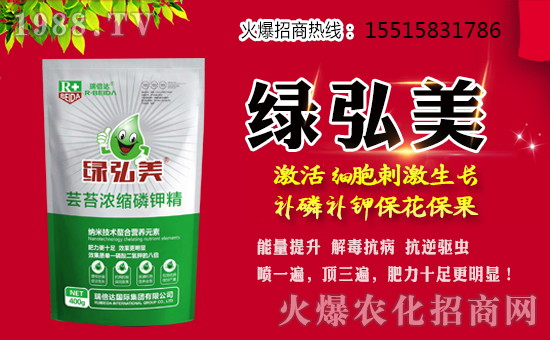 【瑞倍達(dá)國際集團(tuán)】祝廣大經(jīng)銷商朋友們,新的一年生意紅火、財(cái)源廣進(jìn)、闔家歡樂!