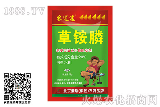 氰氟草酯農(nóng)藥價(jià)格2020-10-23