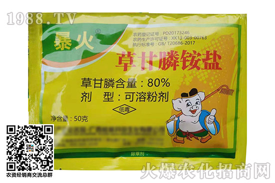 乙氧氟草醚除草劑價格行情（10.26）