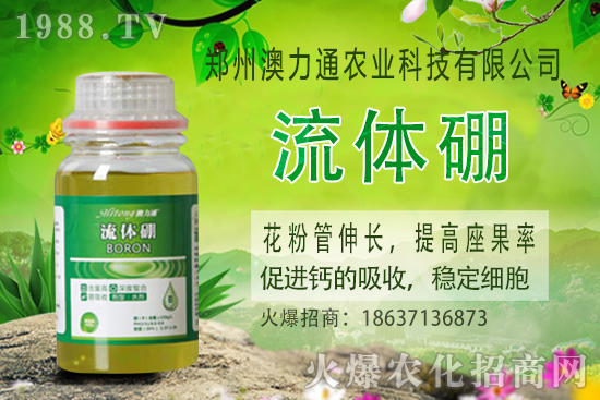 鉀肥價格持續(xù)拉漲，2020-10-30國內(nèi)鉀肥價格報價一覽