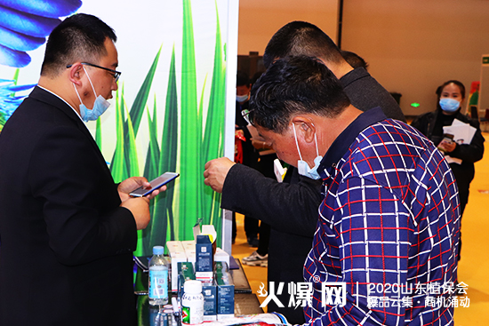 山東申苒在2020山東植保會(huì)上閃亮登場，大放光彩！