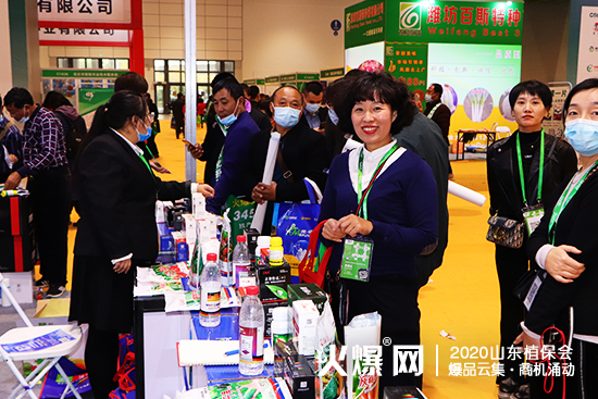 山東申苒在2020山東植保會(huì)上閃亮登場，大放光彩！