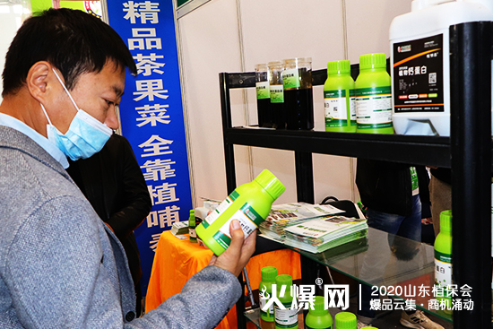 精彩不斷！中農(nóng)國盛與您相約2020濟南植保會，展位號：C2B032！